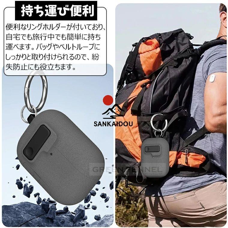 機能最強！ AirPods Pro 3 ケース airpods pro3 カバー スタンド機能