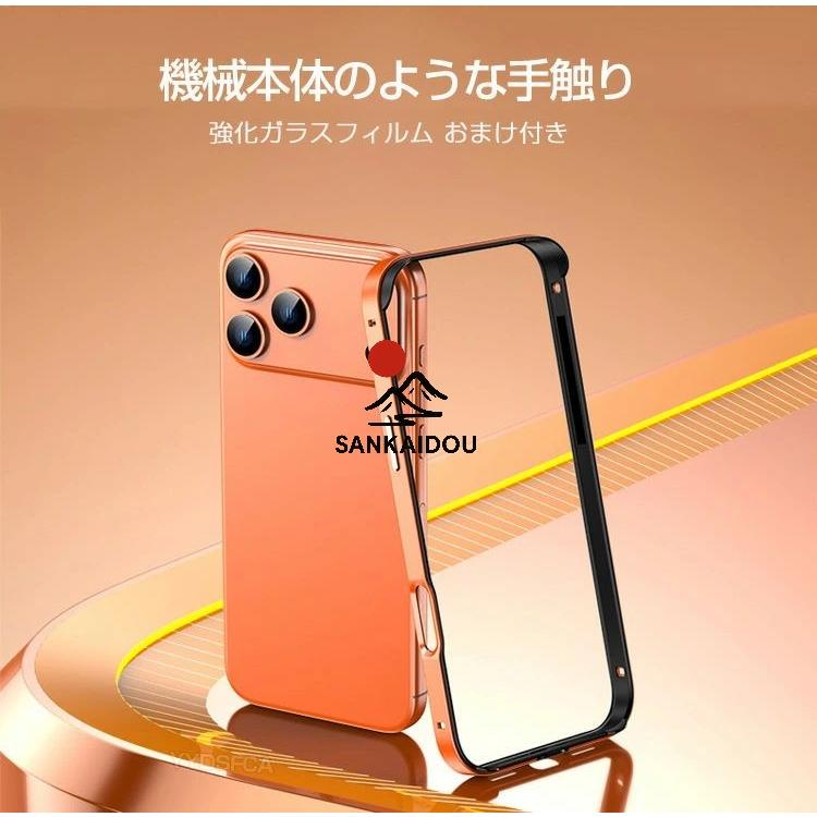 iPhone17 ケース iPhone Air/17 Pro/17 Pro Max アルミ バンパー