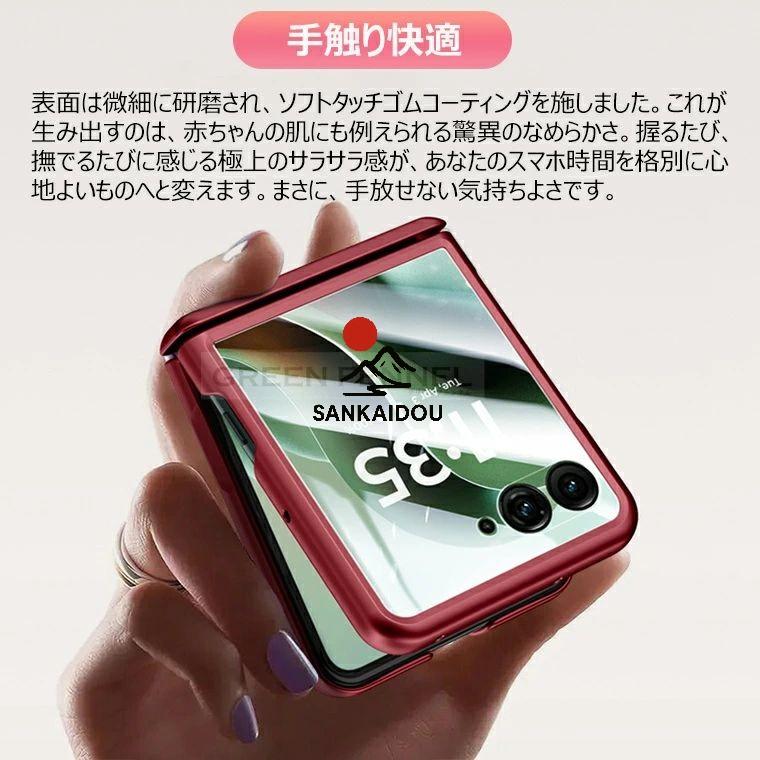 モト Motorola moto razr 60 60ultra ケース 耐衝撃 magsafe 50 50s