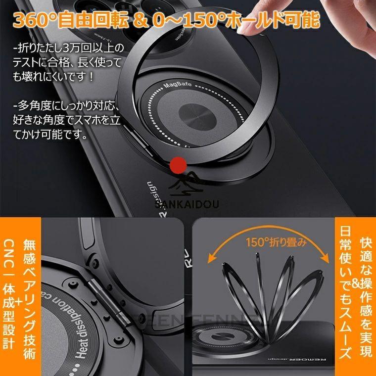Xiaomi 15 ultra ケ一ス xiaomi ケース magsafe 360回転スタンド