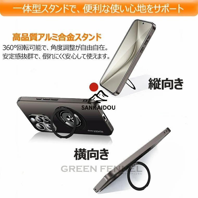 Xiaomi 15 ultra ケ一ス xiaomi ケース magsafe 360回転スタンド