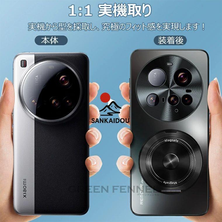 Xiaomi 15 ultra ケ一ス xiaomi ケース magsafe 360回転スタンド
