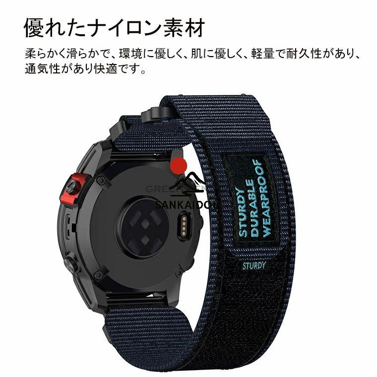 Garmin Fenix 8 43mm 47mm 51mm 交換 バンド Enduro3ナイロン素材