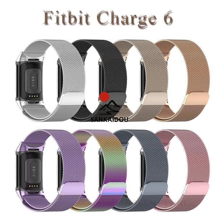 Fitbit Charge 6 バンド 交換バンド 磁気吸着 マグネット調節式 ベルト