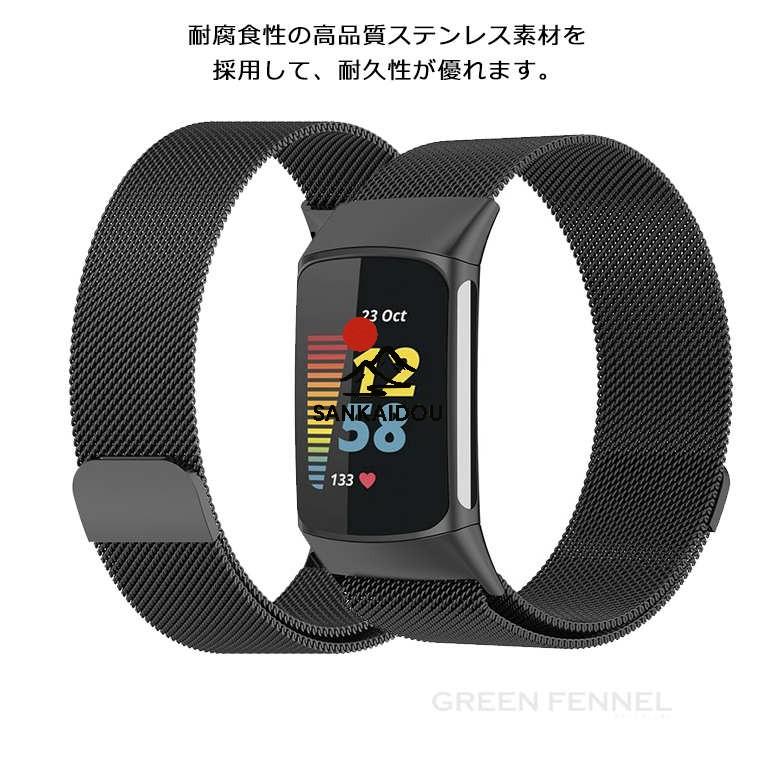 FITBIT CHARGE6 バンド付き Amazon.co.jp: [SeGinn] バンド Fitbit Charge 6 / Fitbit Charge 5