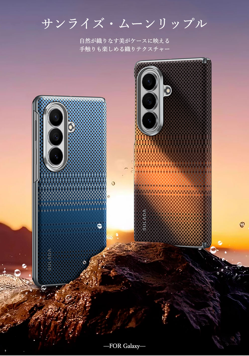 Galaxy Z Fold8 Ultra ケース galaxy z fold8 Wide Fold7 Fold 8 fold8
