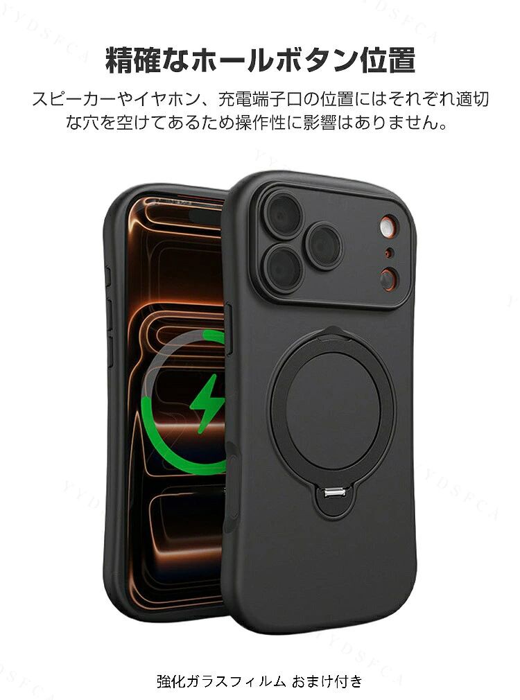 Apple iPhone 18 /iPhone Pro Max Air 2 用 スマホケース TPU ケース