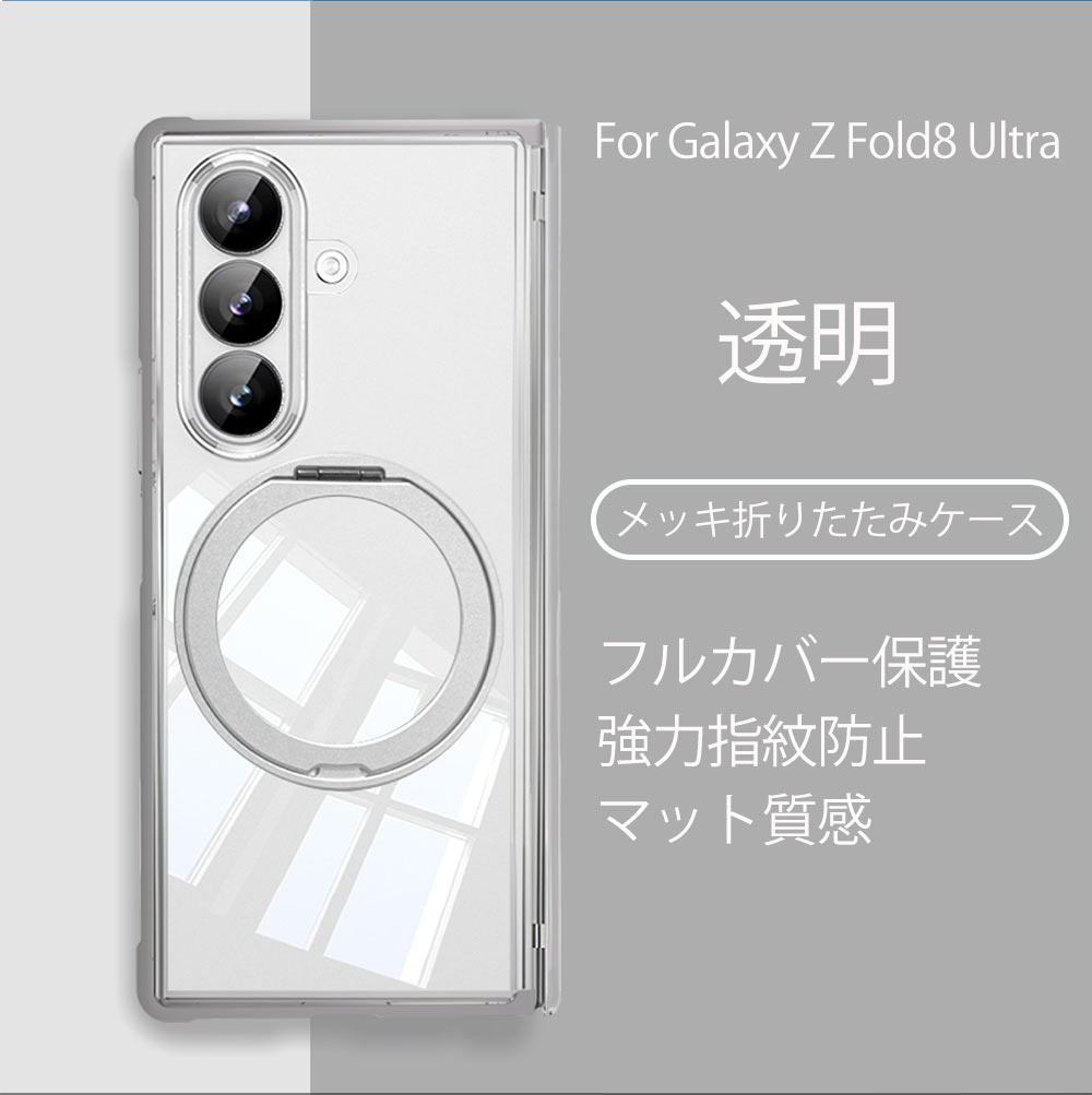 Galaxy Z Fold8 ケース Fold7 z fold6ケース galaxy fold8 レザー調