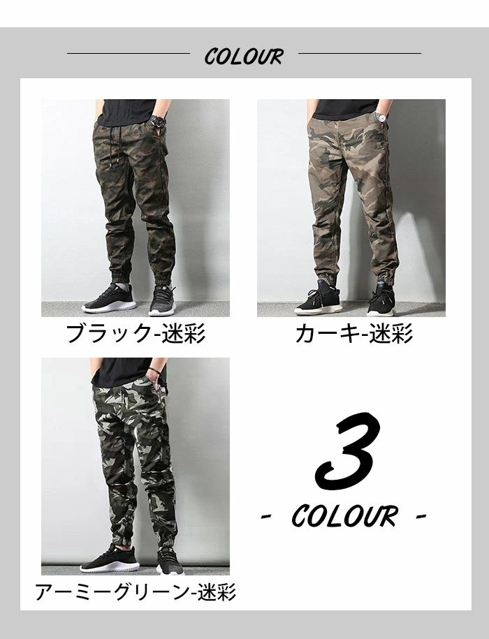 M-5XL カーゴパンツ メンズ 迷彩 ゆったり 作業 ジョガーパンツ ワーク