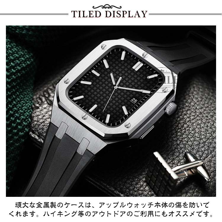 送料無料 新品 apple watch アップルウォッチ バンド ベルト カバー