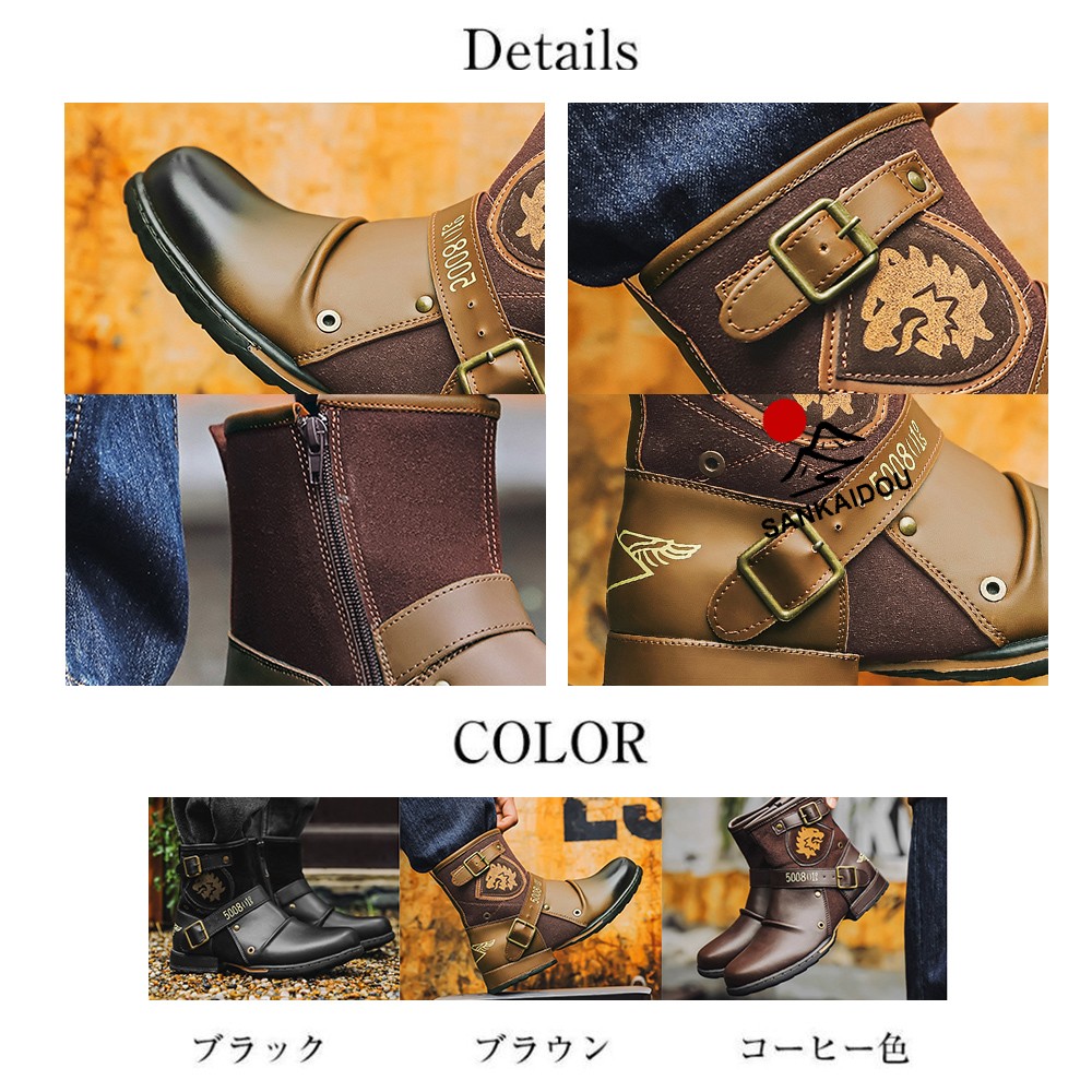 24.5-29cm ショットブーツ メンズ ブーツショートブーツ エンジニア