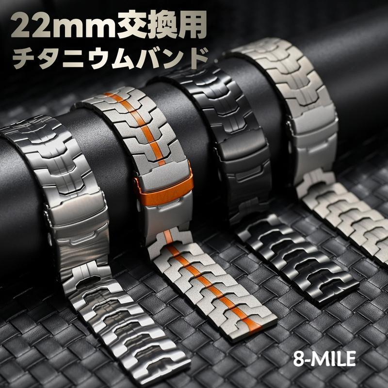 ファーウェイ gt4 交換バンド HUAWEI GT4 バンド 22mm チタン 軽量 GT3