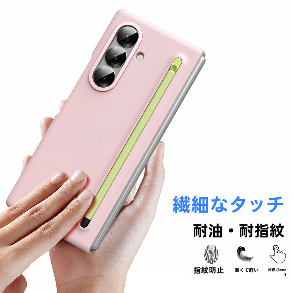 送料無料】Galaxy Z Fold7/6/5/4 ケース ペンホルダー付き 一体型 PC