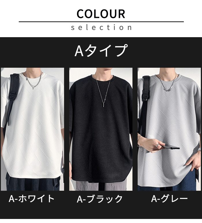 2タイプ選べる tシャツ メンズ 夏服 半袖 大きいサイズ 無地 五分袖 速