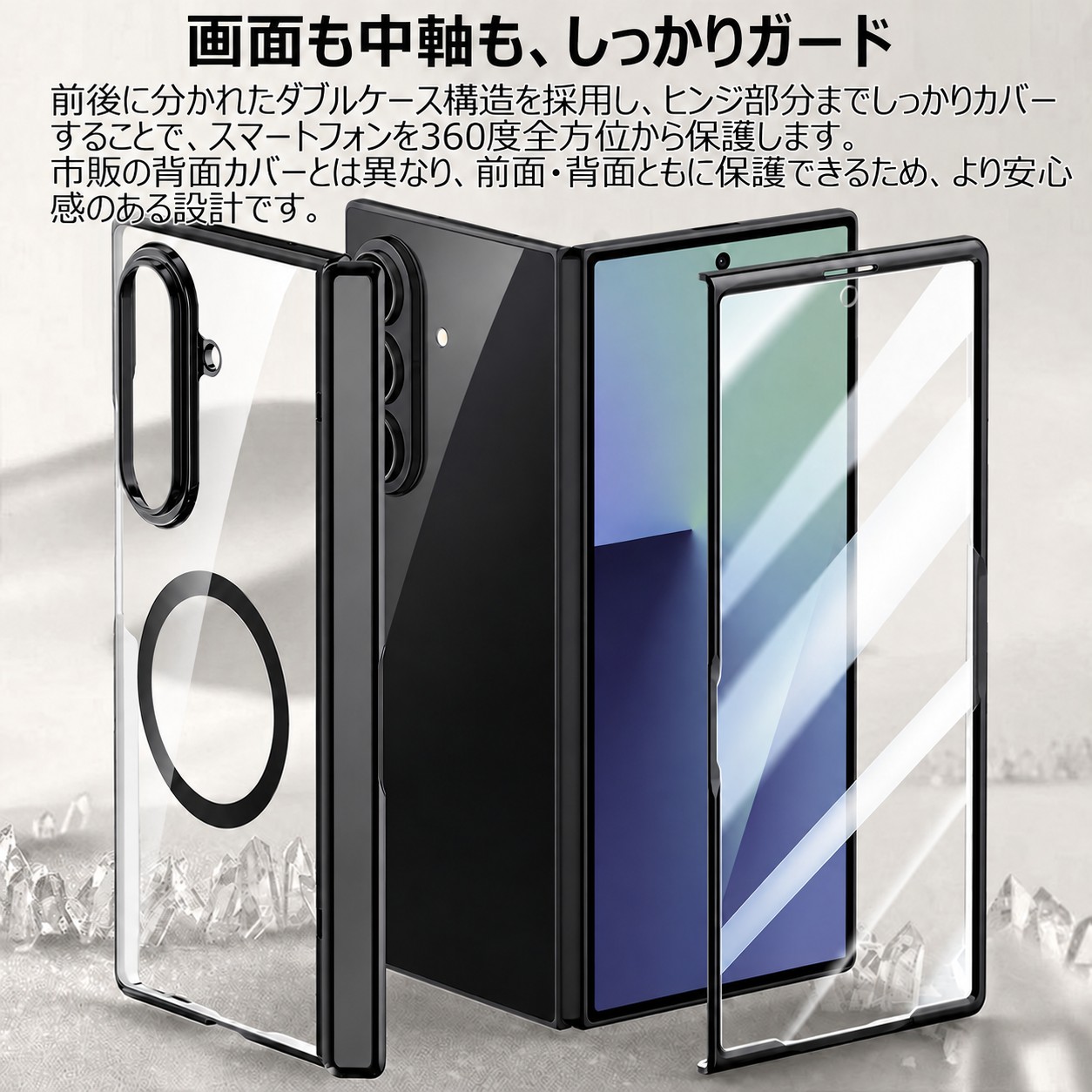 高透過率 Galaxy Z fold7 ケース クリア 透明 ヒンジ保護 galaxy z