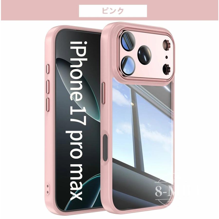 送料無料】iPhone17 ケース iPhone17 ProMax iPhone 17 Pro