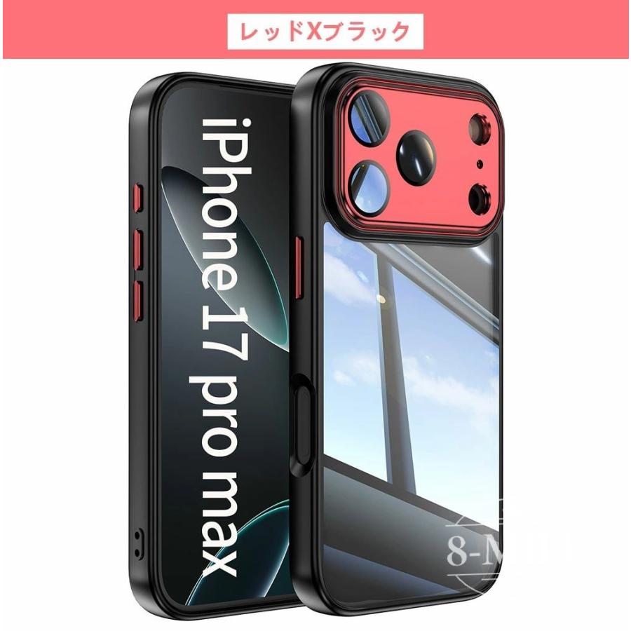送料無料】iPhone17 ケース iPhone17 ProMax iPhone 17 Pro