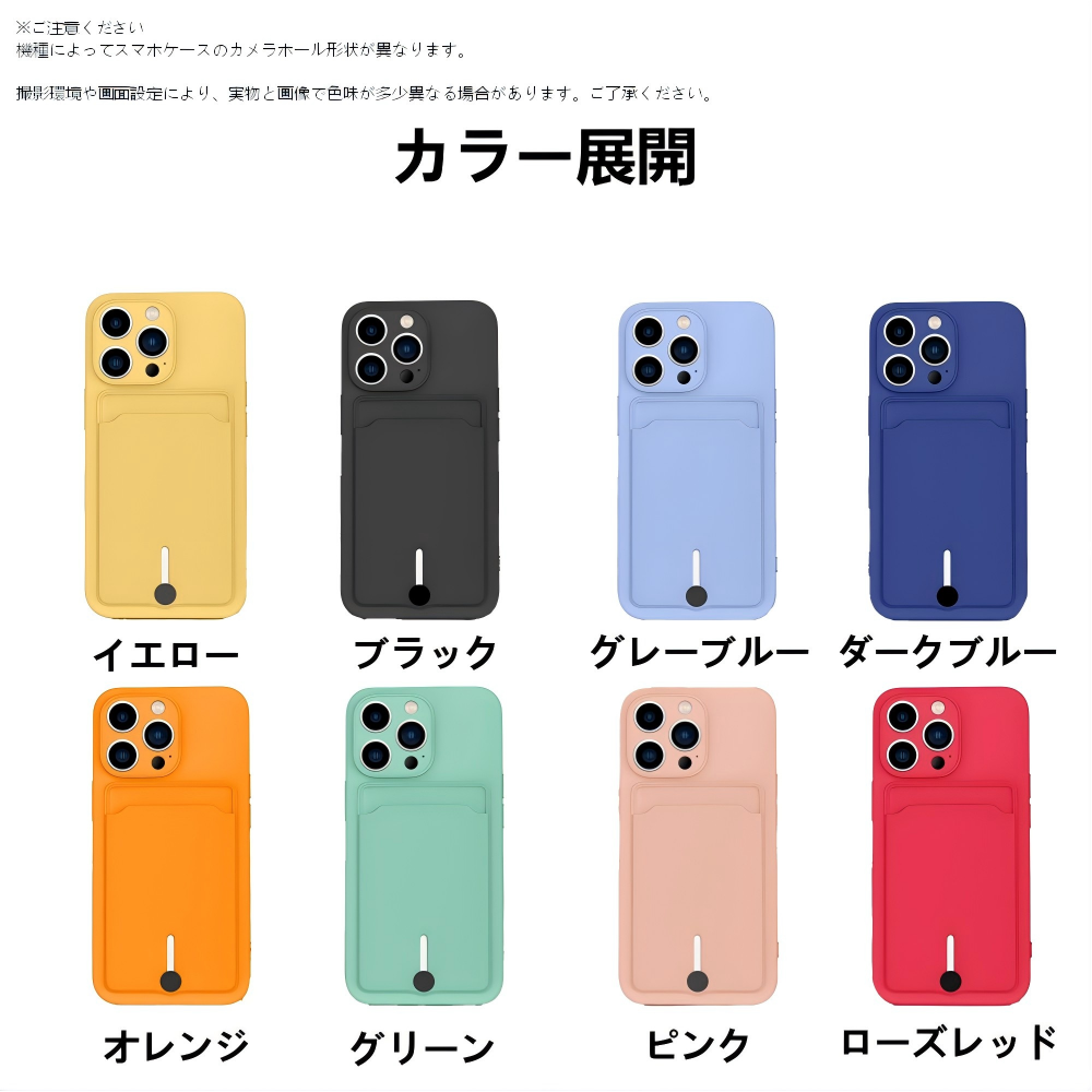 強化ガラスフィルム付き】iPhone 17 Pro ケース カード収納 シリコン