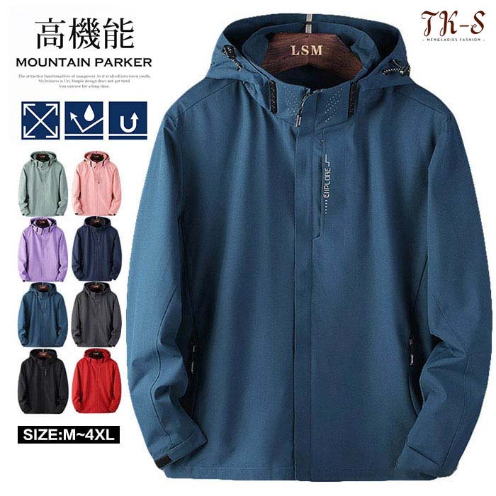 M~5XL マウンテンパーカー メンズ レディース 男女兼用 ジャケット 