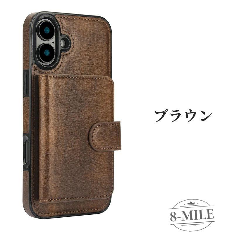 送料無料 】iphone 16 pro ケース 手帳型カバー iPhone16 分離式