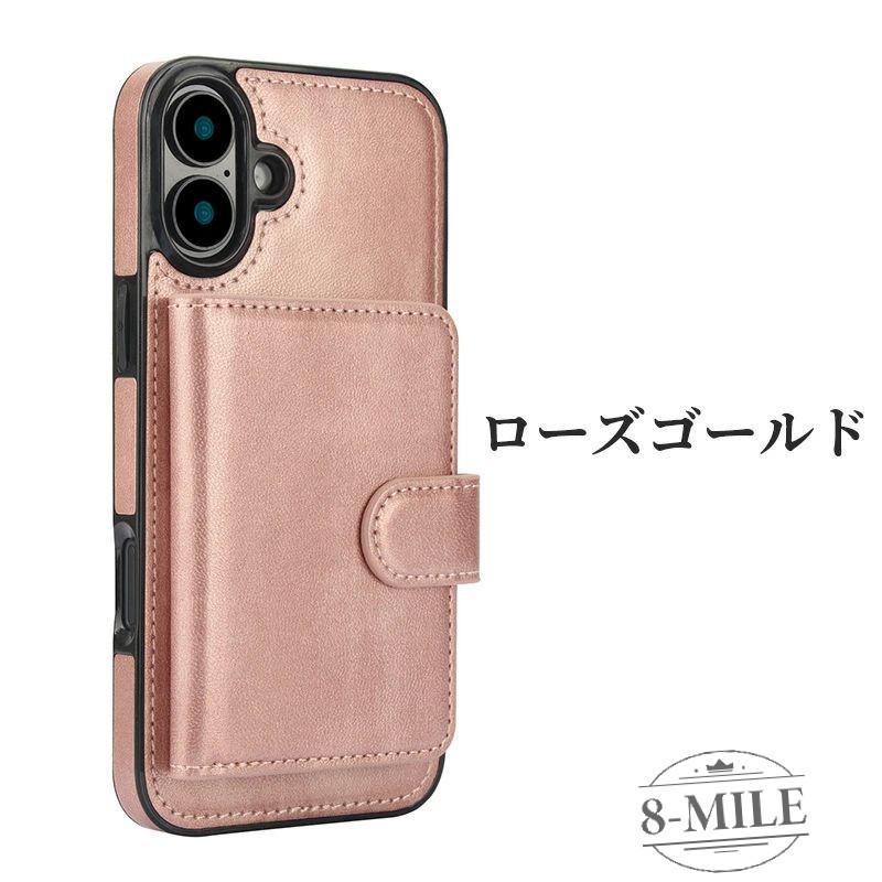 送料無料 】iphone 16 pro ケース 手帳型カバー iPhone16 分離式