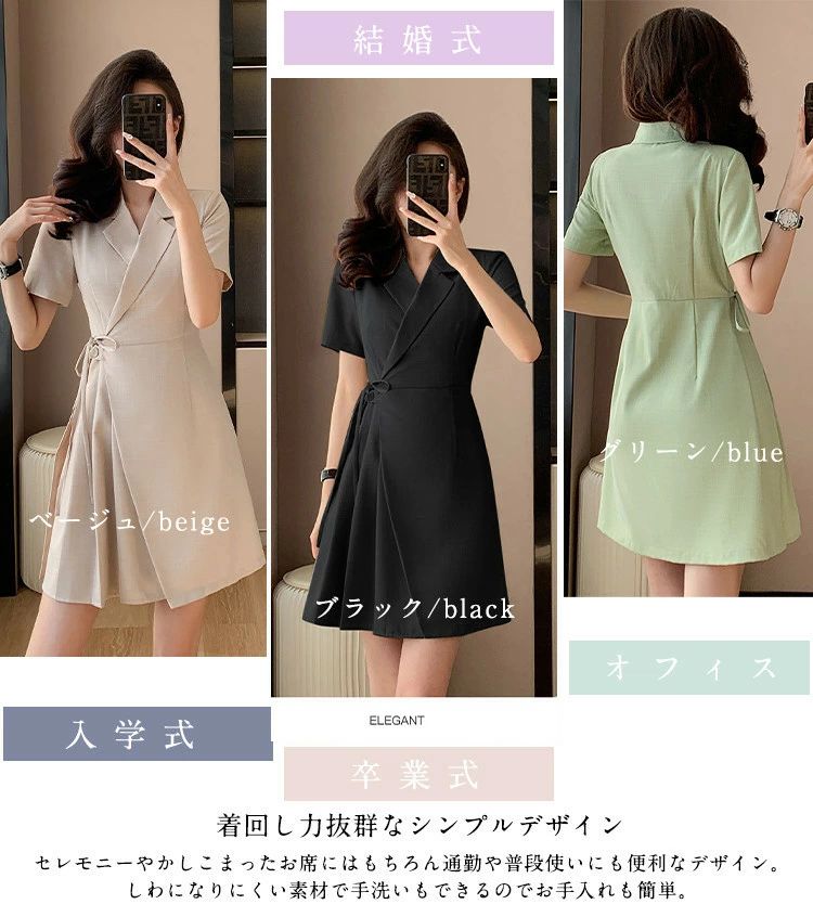 お値下げ　ARTICLE    フォーマルワンピーススーツ   サイズM お値下げ ARTICLE フォーマルワンピーススーツ サイズMの通販 by ララ