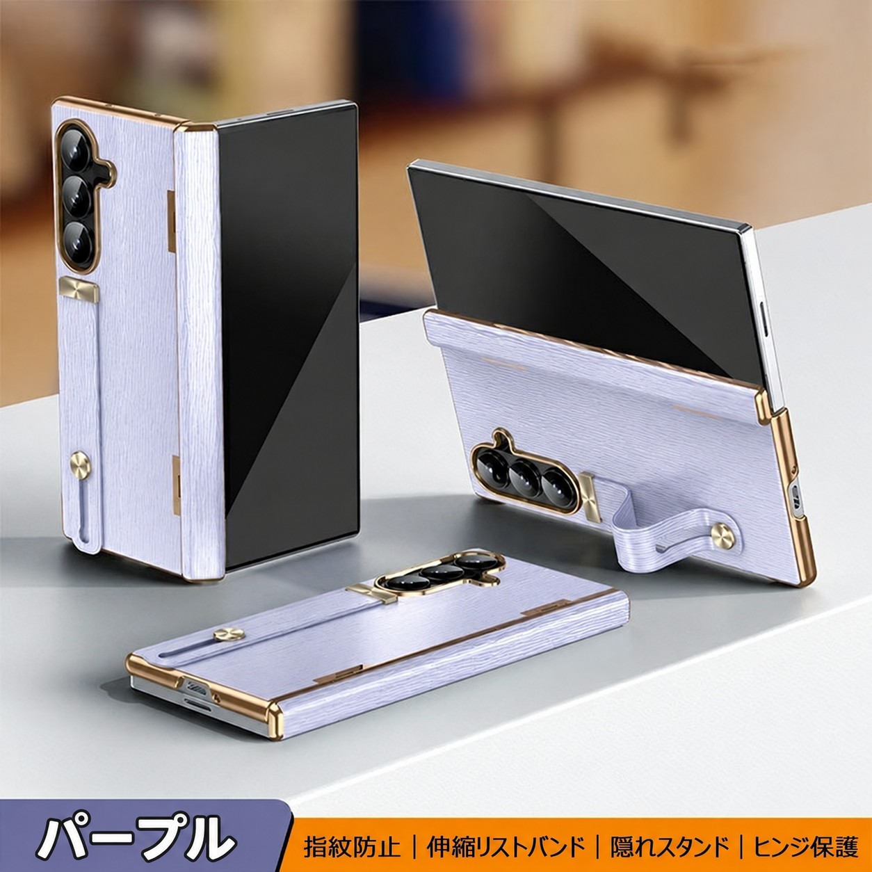 新作登場！galaxy z fold7 ケース 画面保護 ギャラクシー フィルム一
