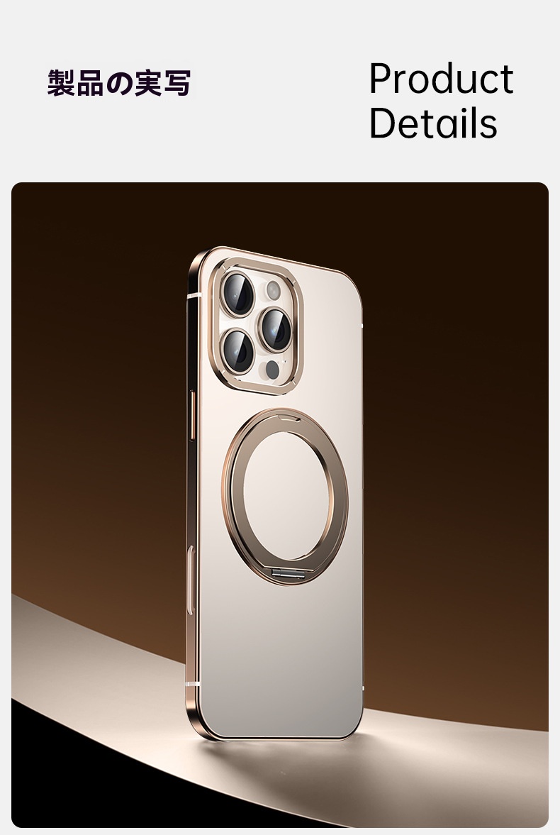 最新入荷】iPhone 16ProMax対応 超薄360°リングスタンド付き金属