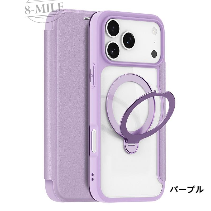 送料無料】【MagSafe対応】iPhone17 ケース 手帳型 マグネットスタンド