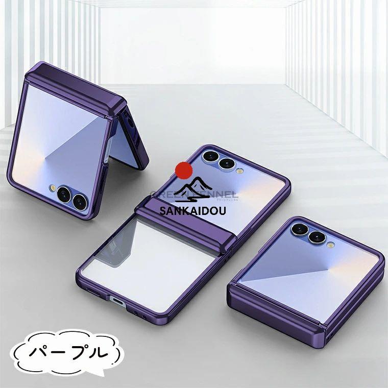 Galaxy Z Flip7 カバー GalaxyZFlip7 ケース GalaxyZFlip6 折りたたみ