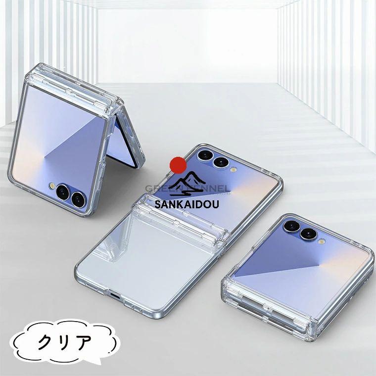 Galaxy Z Flip7 カバー GalaxyZFlip7 ケース GalaxyZFlip6 折りたたみ