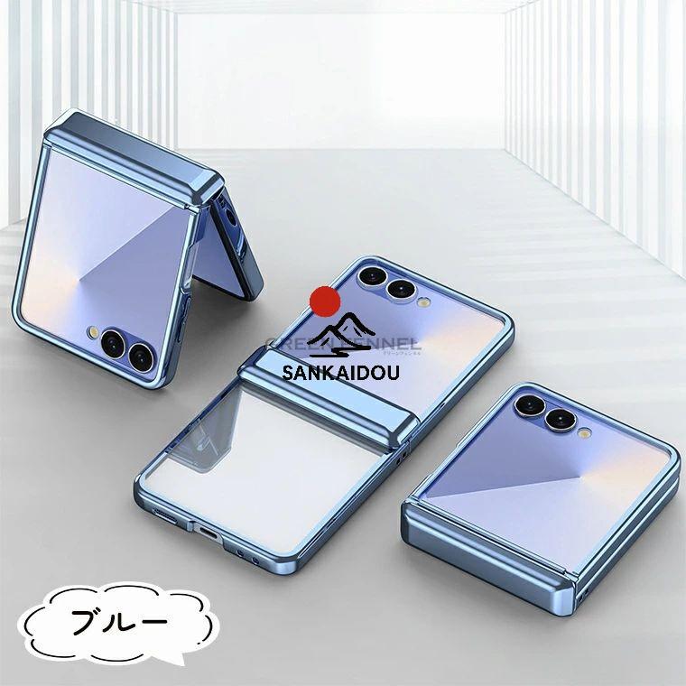 Galaxy Z Flip7 カバー GalaxyZFlip7 ケース GalaxyZFlip6 折りたたみ