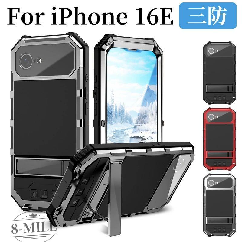 iPhone 16e 128GB ブラック　SIMフリー　保護ケース付き iphone16e ケース 全面保護 iphone 16e 全面 フルカバー 防塵 耐衝撃