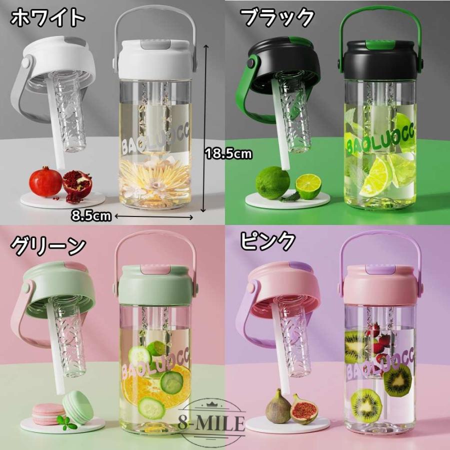 送料無料】ウォーターボトル 800ml 水筒 ストロー付き 茶漉し付 軽量
