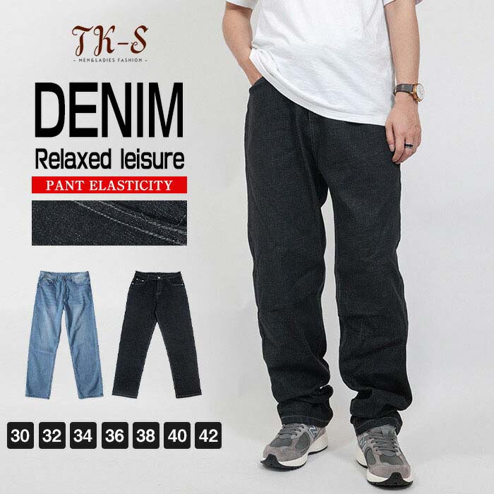 30-42size デニムパンツ メンズ ジーンズ デニム ストレッチ