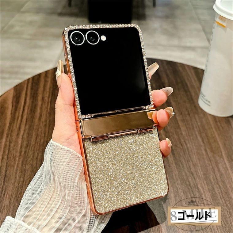 Galaxy Z Flip7 ケース ヒンジ保護 ラインストーン付き ギャラクシー