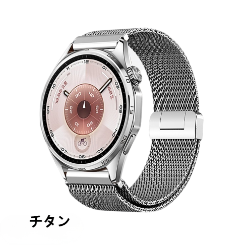 22mm スマートウォッチ用 交換ベルト チタン製 ミラネーゼ マグネット式 クイック着脱 全金属バンド GT6／GT5／GT4／Pro 系 対応 軽量 通気性 おしゃれ メンズの画像