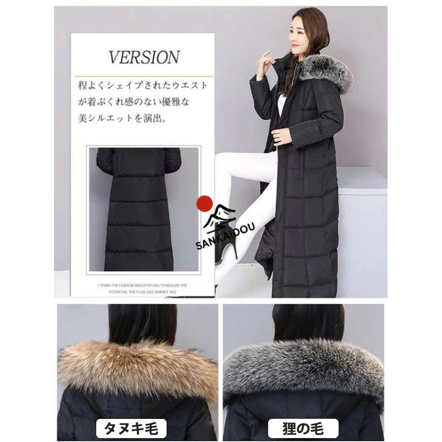 ダウンコート 超ロング レディ ダウンジャケット Aライン フード付き
