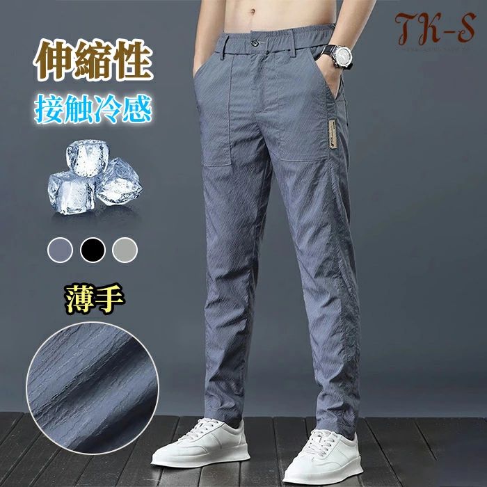 DECEMBERMAY メンズストレッチテーパードパンツ サイズXL 28~38size 接触冷感 テーパードパンツ メンズ スリム 伸縮性