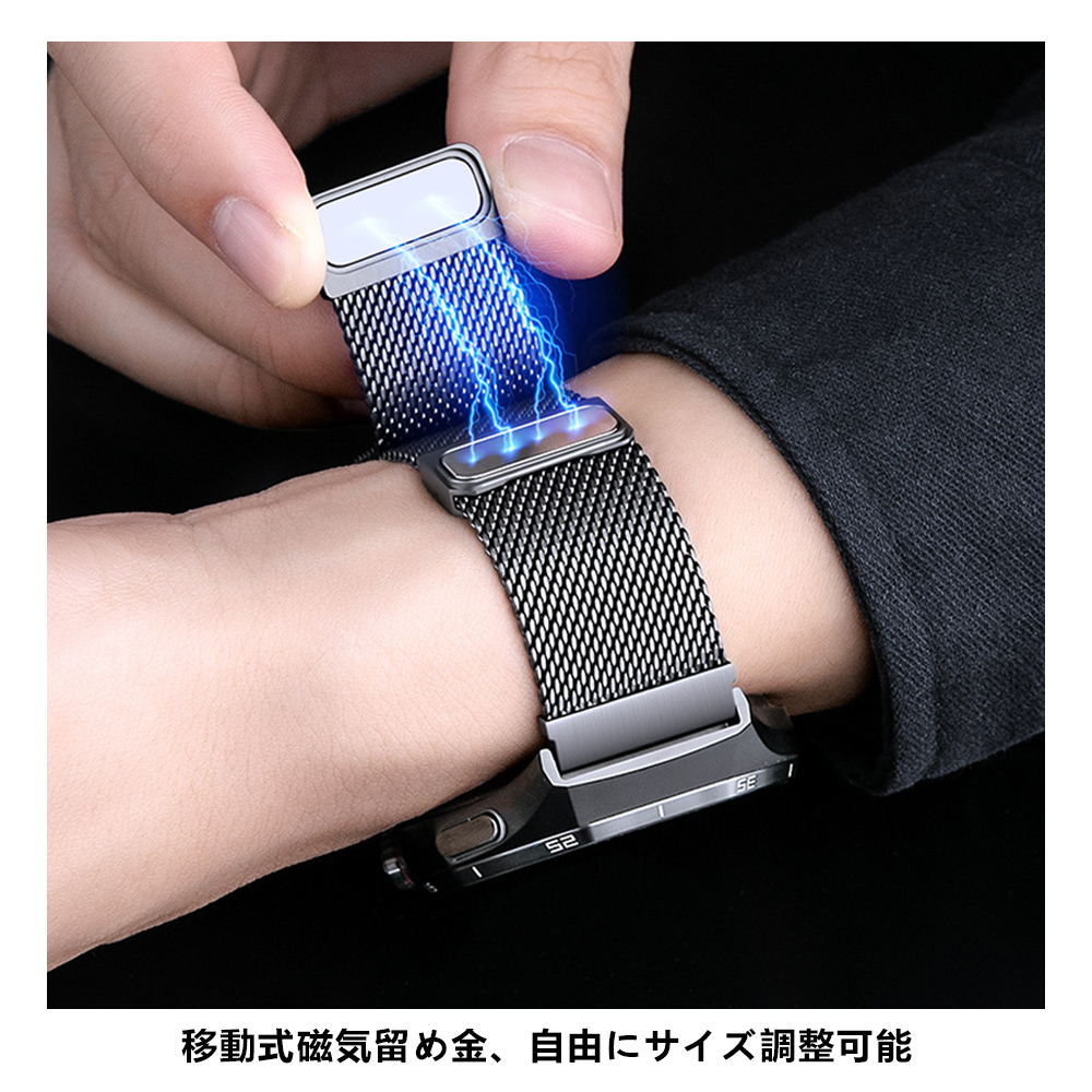 22mm スマートウォッチ用 交換ベルト チタン製 ミラネーゼ マグネット