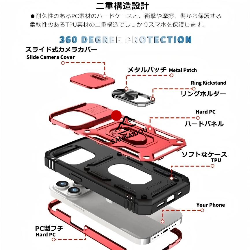 iPhone16 ケース iphone 16 pro max 背面 二重構造 リング付 カード