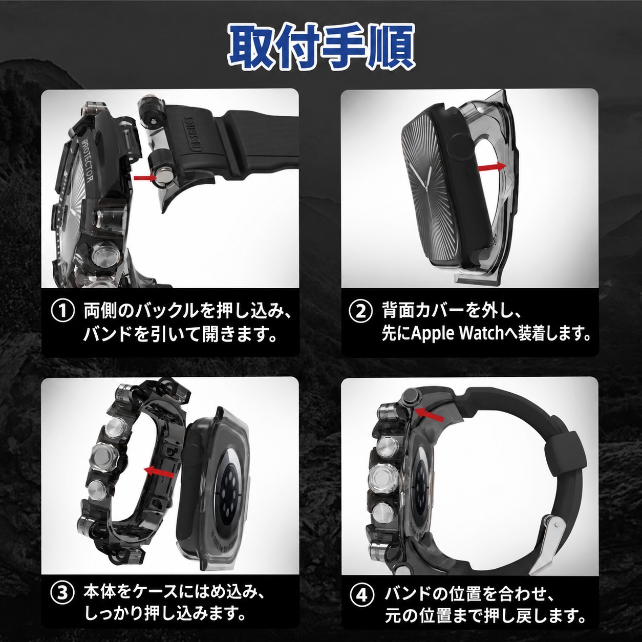 送料無料 Apple Watch 11 一体型 交換用バンド s10 46mm バンド