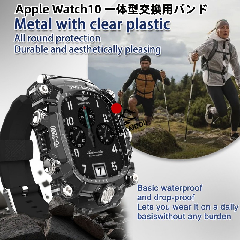 送料無料 Apple Watch 11 一体型 交換用バンド s10 46mm バンド