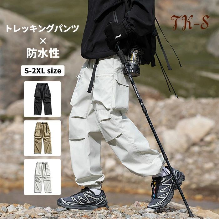 M-2XL クライミングパンツ 登山ズボン トレッキングパンツ メンズ 頑丈