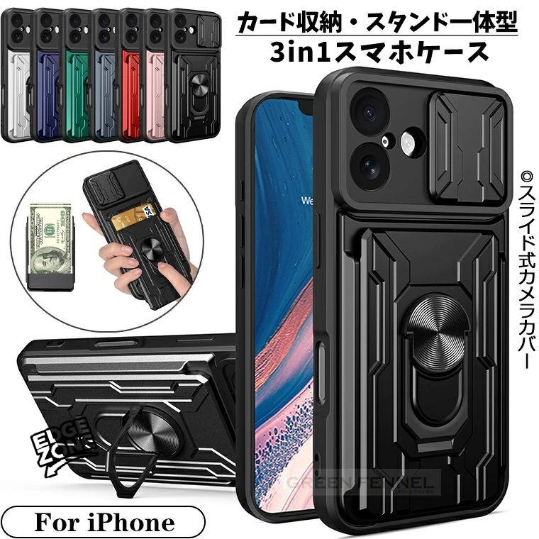 iPhone用ケース多数セットA302X 未使用保管品 p211028028e89_desc_1.jpg