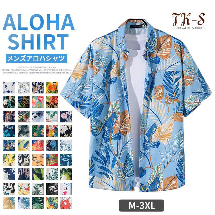 M~3XL アロハシャツ メンズ Men's 半袖 シャツ ビーチシャツ