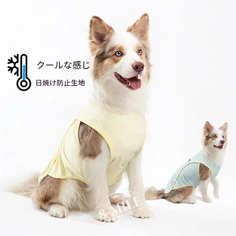 送料無料】【夏用クールベスト】大型犬用 通気性UVカット 涼感冷却