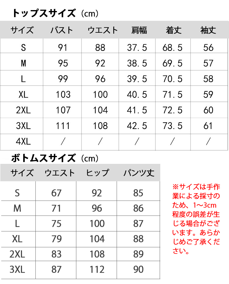 上品 スーツ レディース セットアップ 大きいサイズ 小さいサイズ