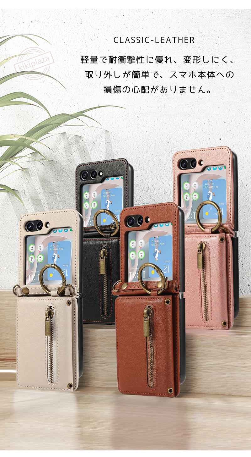 Galaxy Z flip7 ケース ショルダー ギャラクシー フリップ7 flip 7fe