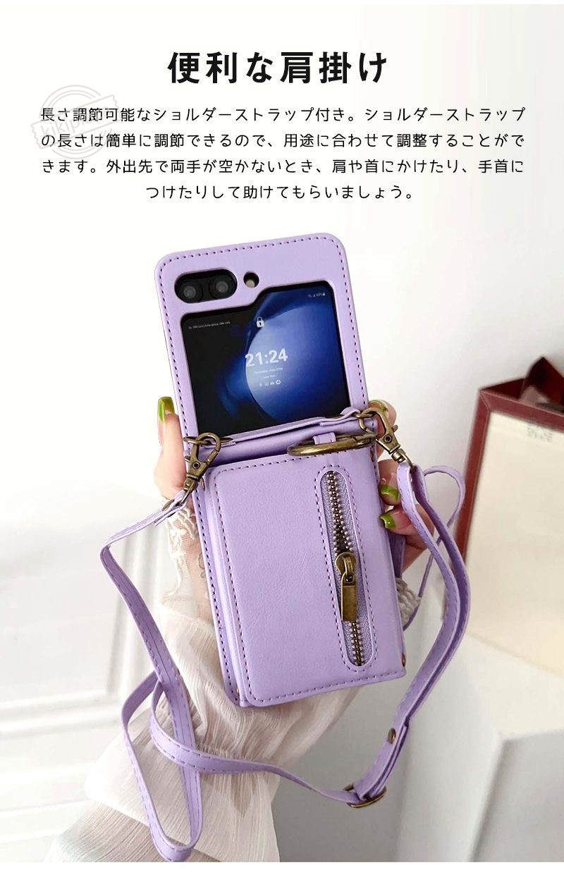 Galaxy Z flip7 ケース ショルダー ギャラクシー フリップ7 flip 7fe